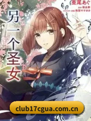 我们在扒什么
